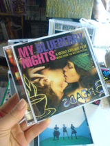 映画「MY BLUE BERRY NIGHTS」サントラ
