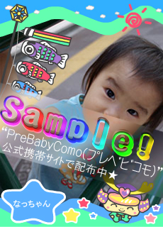 5A-blog_Sample