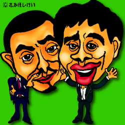 ダウンタウン002