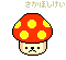 kinokon-okoru