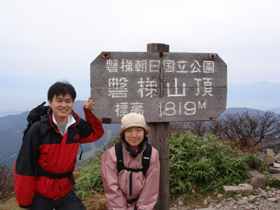 磐梯山登山