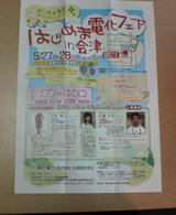 9704ec28.jpg