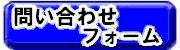 r�ܥ����䤤��碌