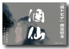 ����27�桼�ȥԥ�