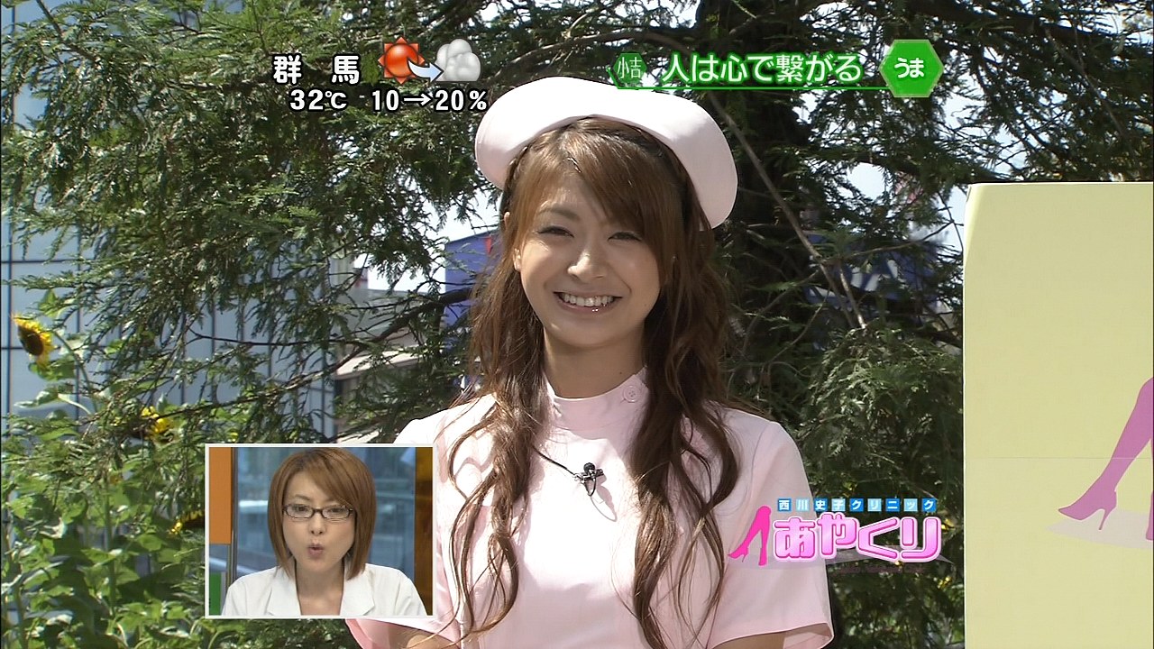 八田亜矢子 の掲示板投稿写真＆画像