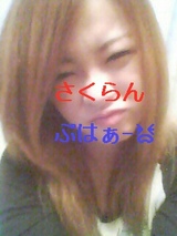 やだなぁー
