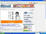 宅ふぁいる便