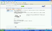 MSN 検索エンジン登録