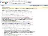 Google¥ß¥¯¥¯¥¨