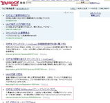 Yahoo¥ß¥¯¥¯¥¨