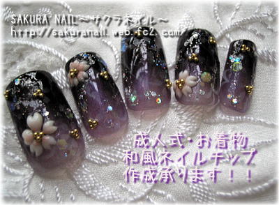 和風ネイルチップ Sakura Nail サクラネイル 毎日を楽しむ大人可愛いネイルデザイン