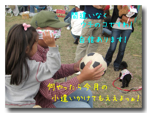 ボール