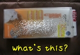 これ何?