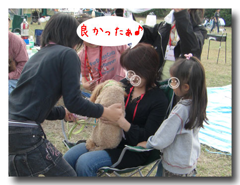 良かった