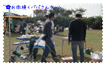 パパ