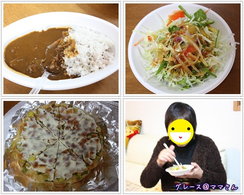 トリミング講習会