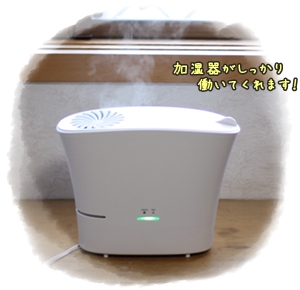 加湿器