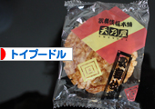トイプードル村