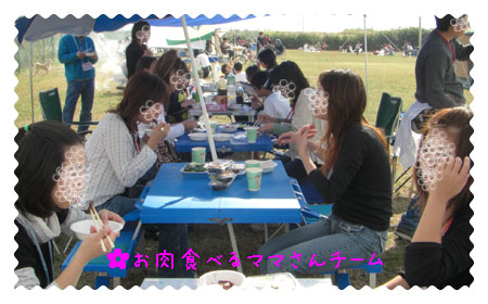 ママ