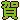 桜木凛