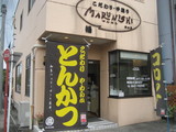 �ޥ�˥�
