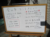 ��λ������˥塼