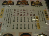 �Ʊ�ҥ��˥塼