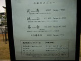 Rikyu������˥塼