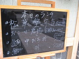 ��������˥塼