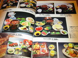 �ޤ���˥塼