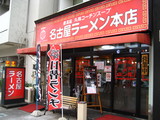 ̾�Ų��顼�����Ź