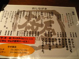 ������˥塼