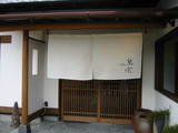 Rikyu��������