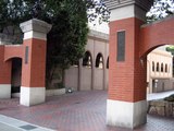 中京大学正門