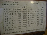 �ޤ��Ȥ��˥塼