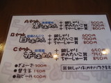 ��礦�ޡ���˥塼