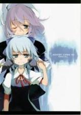 ADVENT CIRNO #0 冬のはじまり