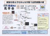 5月