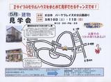 ５月