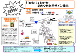 ６月１