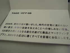 R0013278