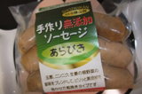 2009_10130006