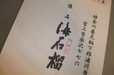 2009_08020024