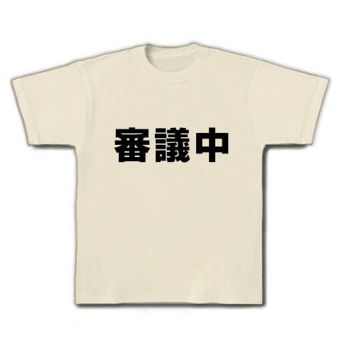 2001年 68回 日本ダービー 競馬 Tシャツ☆武豊 ジャングルポケット - T