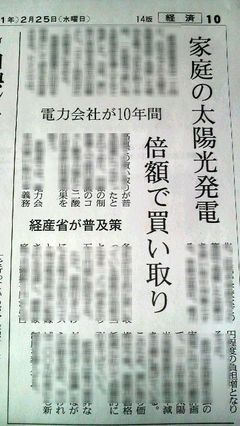 �ŵ�����褬���ܤˤʤ�Τ����ꡪ��