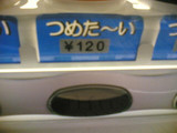7c94c3ab.jpg