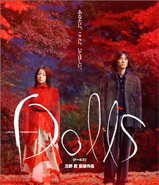 dolls