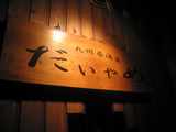 ̣��褫�ä�