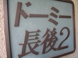 �ʤ�2�ʤ��