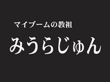 カッコいいとはこーいうことさ